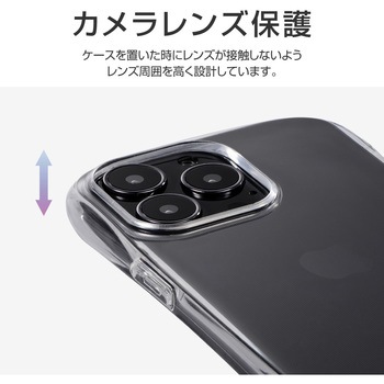 iPhone 13 Pro 耐衝撃・高グリップソフトケース「CLEAR Arch」 ストラップホール付 LEPLUS