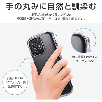 iPhone 13 Pro 耐衝撃ラウンドソフトケース「CLEAR Round」 ストラップホール付 LEPLUS