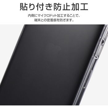 iPhone 13 Pro 耐衝撃ラウンドソフトケース「CLEAR Round」 ストラップホール付 LEPLUS