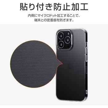 iPhone 13 Pro ハードケース「CLEAR Hard」 ストラップホール付 LEPLUS