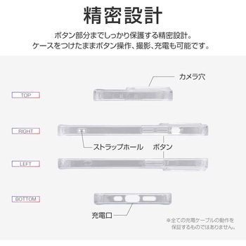 iPhone 13 Pro 耐傷・耐衝撃ハイブリッドケース「CLEAR Tough」 ストラップホール付 LEPLUS