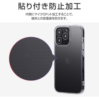 iPhone 13 Pro 耐傷・耐衝撃ハイブリッドケース「CLEAR Tough」 ストラップホール付 LEPLUS