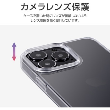 iPhone 13 Pro 耐傷・耐衝撃ハイブリッドケース「CLEAR Tough」 ストラップホール付 LEPLUS