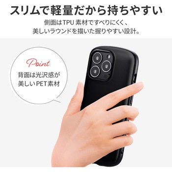 iPhone 13 Pro 超軽量・極薄・耐衝撃ハイブリッドケース「PALLET AIR」 薄型 ストラップホール付 LEPLUS