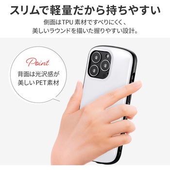 iPhone 13 Pro 超軽量・極薄・耐衝撃ハイブリッドケース「PALLET AIR」 薄型 ストラップホール付 LEPLUS