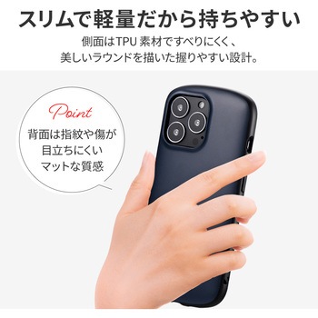 iPhone 13 Pro 超軽量・極薄・耐衝撃ハイブリッドケース「PALLET AIR」 薄型 ストラップホール付 LEPLUS