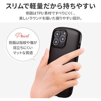 iPhone 13 Pro 超軽量・極薄・耐衝撃ハイブリッドケース「PALLET AIR」 薄型 ストラップホール付 LEPLUS