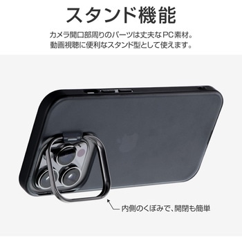 iPhone 13 Pro スタンド付耐衝撃ハイブリッドケース「SHELL STAND」 カメラレンズ保護 ストラップホール付 LEPLUS