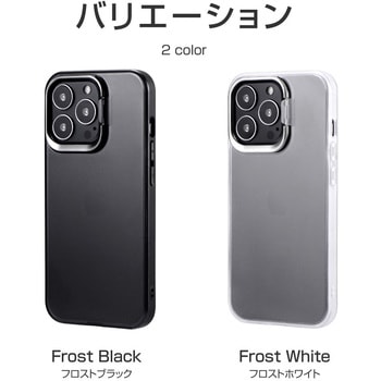 iPhone 13 Pro スタンド付耐衝撃ハイブリッドケース「SHELL STAND」 カメラレンズ保護 ストラップホール付 LEPLUS