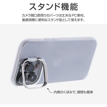 iPhone 13 Pro スタンド付耐衝撃ハイブリッドケース「SHELL STAND」 カメラレンズ保護 ストラップホール付 LEPLUS