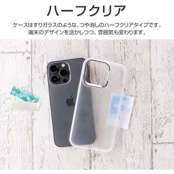iPhone 13 Pro スタンド付耐衝撃ハイブリッドケース「SHELL STAND」 カメラレンズ保護 ストラップホール付 LEPLUS
