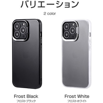 iPhone 13 Pro スタンド付耐衝撃ハイブリッドケース「SHELL STAND」 カメラレンズ保護 ストラップホール付 LEPLUS