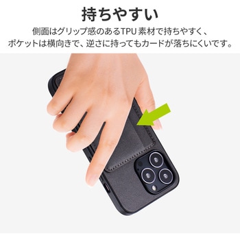 iPhone 13 Pro ポケット兼スタンド付PUレザーケース「SHELL CARD」 薄型 ストラップホール付 LEPLUS