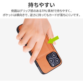 iPhone 13 Pro ポケット兼スタンド付PUレザーケース「SHELL CARD」 薄型 ストラップホール付 LEPLUS