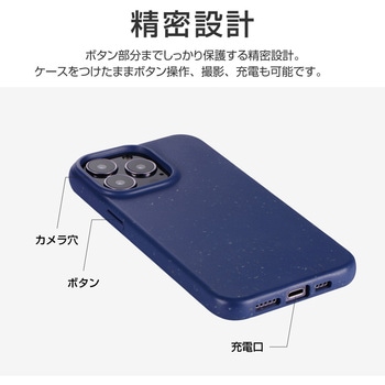 iPhone 13 Pro 生分解性ソフトケース「SASTINA」 耐衝撃 カメラレンズ保護 LEPLUS
