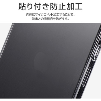 iPhone 13 Pro Max ソフトケース「CLEAR Soft」 ストラップホール付 LEPLUS