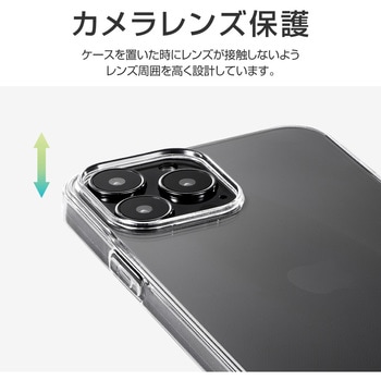 iPhone 13 Pro Max ソフトケース「CLEAR Soft」 ストラップホール付 LEPLUS