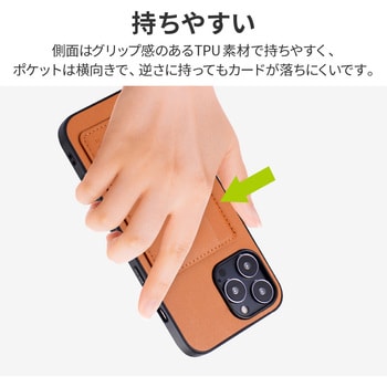 iPhone 13 Pro Max ポケット兼スタンド付PUレザーケース「SHELL