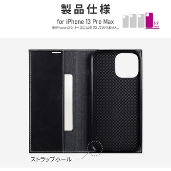 iPhone 13 Pro Max 薄型PUレザーフラップケース「PRIME」 手帳型 耐衝撃 カメラレンズ保護 スタンド機能 ストラップホール付 LEPLUS