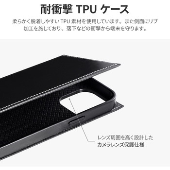 iPhone 13 Pro Max 薄型PUレザーフラップケース「PRIME」 手帳型 耐衝撃 カメラレンズ保護 スタンド機能 ストラップホール付 LEPLUS