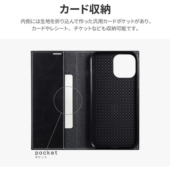 iPhone 13 Pro Max 薄型PUレザーフラップケース「PRIME」 手帳型 耐衝撃 カメラレンズ保護 スタンド機能 ストラップホール付 LEPLUS