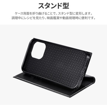 iPhone 13 Pro Max 薄型PUレザーフラップケース「PRIME」 手帳型 耐衝撃 カメラレンズ保護 スタンド機能 ストラップホール付 LEPLUS