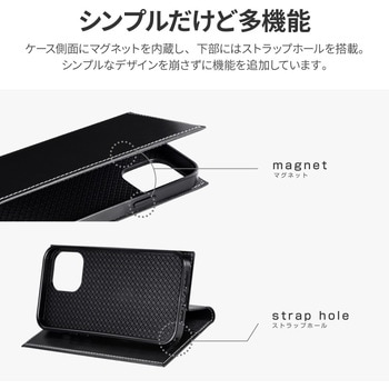 iPhone 13 Pro Max 薄型PUレザーフラップケース「PRIME」 手帳型 耐衝撃 カメラレンズ保護 スタンド機能 ストラップホール付 LEPLUS
