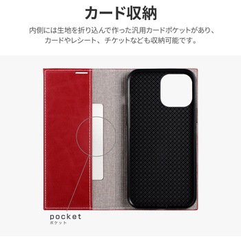 iPhone 13 Pro Max 薄型PUレザーフラップケース「PRIME」 手帳型 耐衝撃 カメラレンズ保護 スタンド機能 ストラップホール付 LEPLUS