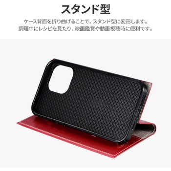 iPhone 13 Pro Max 薄型PUレザーフラップケース「PRIME」 手帳型 耐衝撃 カメラレンズ保護 スタンド機能 ストラップホール付 LEPLUS