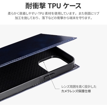 iPhone 13 Pro Max 薄型PUレザーフラップケース「PRIME」 手帳型 耐衝撃 カメラレンズ保護 スタンド機能 ストラップホール付 LEPLUS