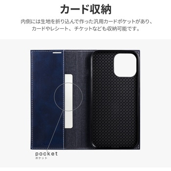 iPhone 13 Pro Max 薄型PUレザーフラップケース「PRIME」 手帳型 耐衝撃 カメラレンズ保護 スタンド機能 ストラップホール付 LEPLUS