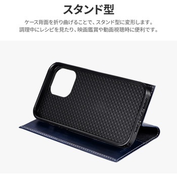 iPhone 13 Pro Max 薄型PUレザーフラップケース「PRIME」 手帳型 耐衝撃 カメラレンズ保護 スタンド機能 ストラップホール付 LEPLUS
