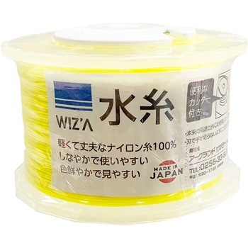 122679 ���� WIZ'A 72931690