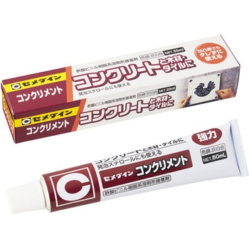 CA-132 �R���N���[�g�p�ڒ��� �R���N�������g �Z���_�C�� 72932950