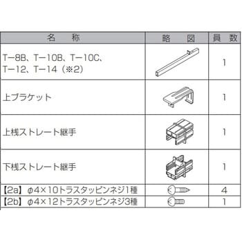 8BKM16AB フェンス フリーポール用柱(補強材あり) 1本 LIXIL(TOEX) 【通販モノタロウ】