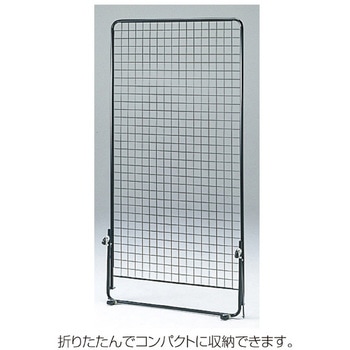 ネットスタンド H180cm ストア・エキスプレス