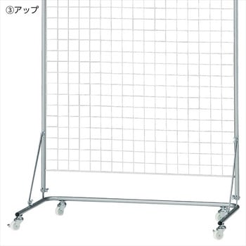 ネットスタンド H180cm ストア・エキスプレス