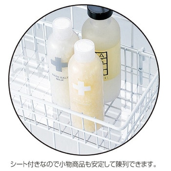 ネット用小物カゴ(シート付き) ストア・エキスプレス