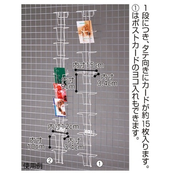 ネット用カード入れ 白 ストア・エキスプレス