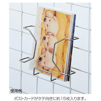 ネット用ポストカード入れ ストア・エキスプレス