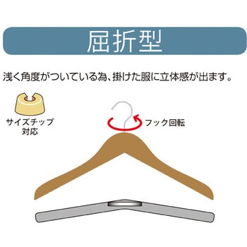 木製ハンガー ナチュラル ストア・エキスプレス