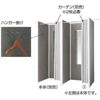 セレクトフィッティングルーム ストア・エキスプレス