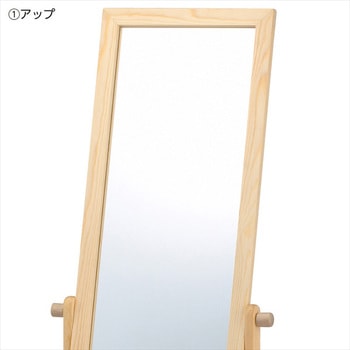 ローコスト木製ミラー(鏡厚5mm) ストア・エキスプレス