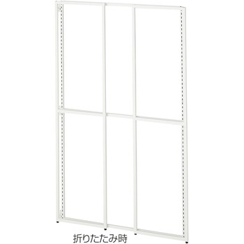 フォールディングスリット什器 片面 ストア・エキスプレス