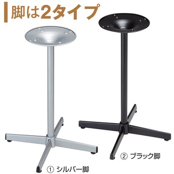 カフェテーブル メラミンタイプ ホワイトウッド ストア・エキスプレス