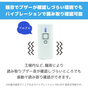 無線式 一次元小型バーコードリーダー(Bluetooth) エフケイシステム