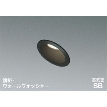 AD7153B35 高気密SBダウンライト コイズミ照明 72956820