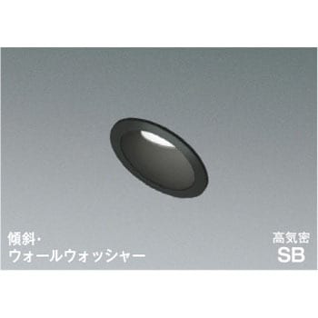 AD7153B50 高気密SBダウンライト コイズミ照明 72956829