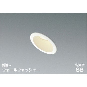AD7153W35 高気密SBダウンライト コイズミ照明 72956847