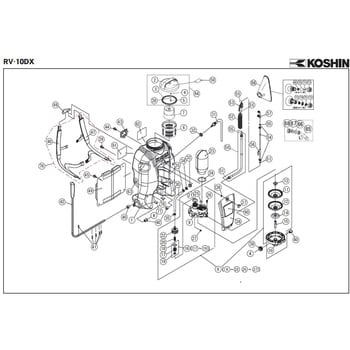 背負い式手動噴霧器 RV-10DX-AAA-1 部品 工進 噴霧器補修部品・関連